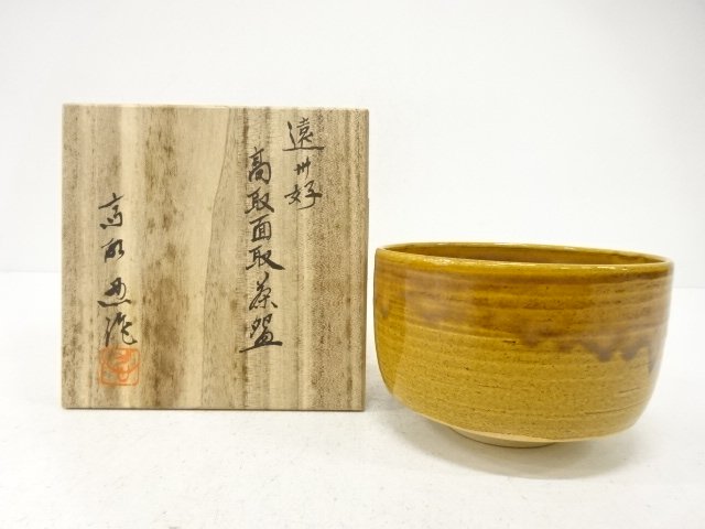 高取焼　高取忍造　茶碗